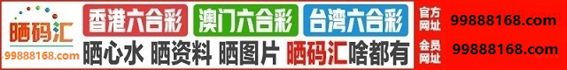 台湾六合1